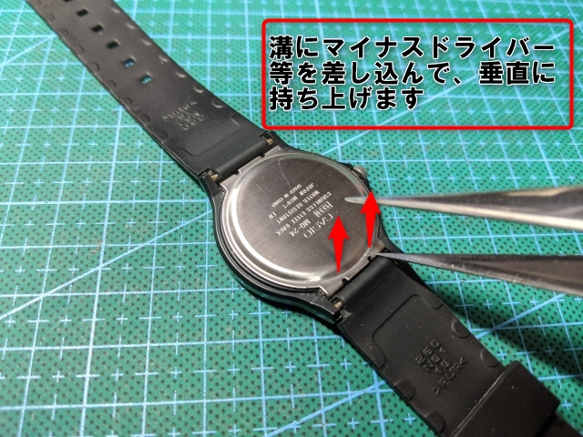 CASIO～カシオ】型番 MQ-24-9Eの電池交換をやってみたよ 腕時計の電池 ...
