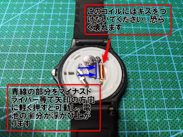 カシオの腕時計MQ-24-7B2LLJFの電池交換をした メモランダムズ